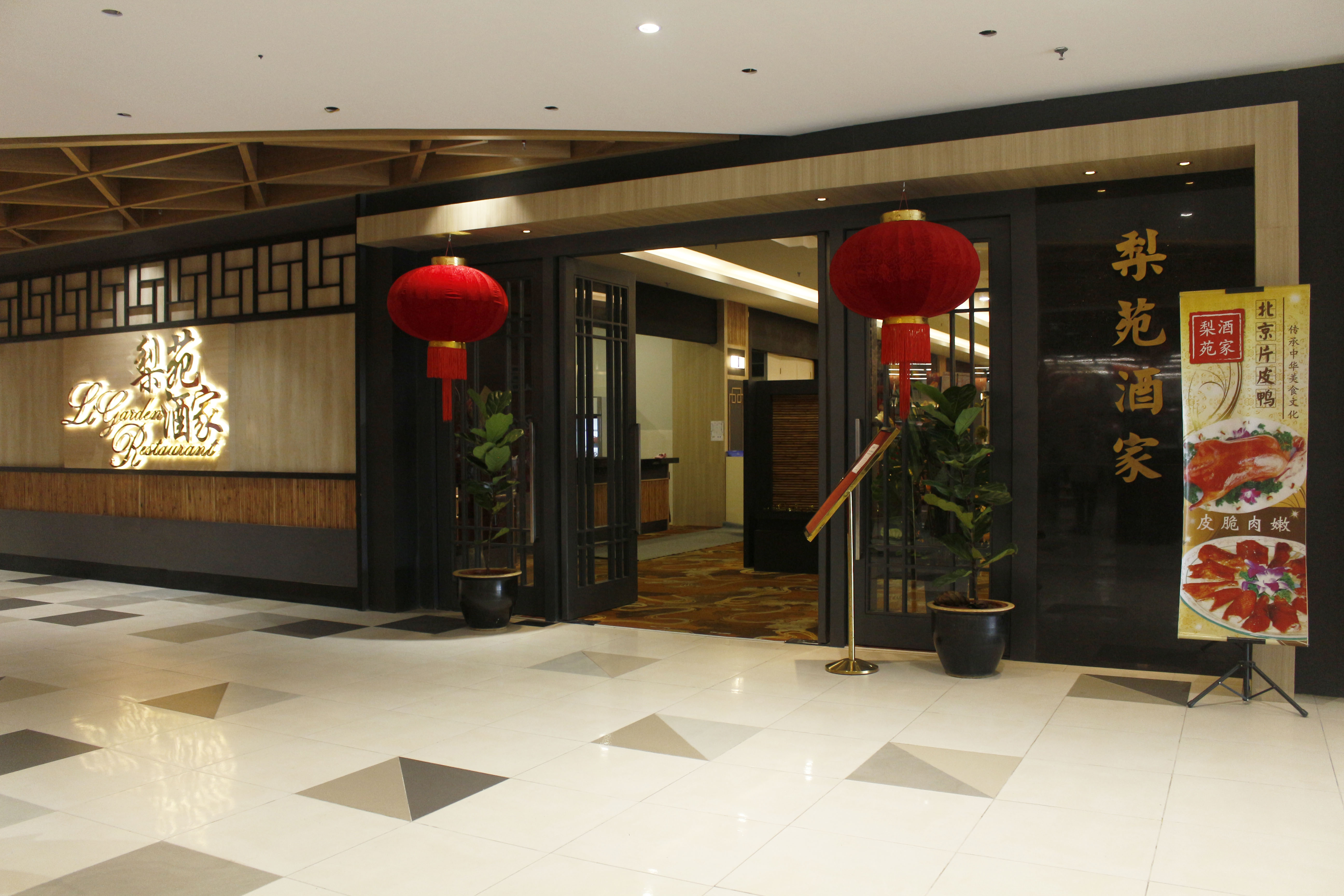 Li Garden Kuching Menu Fasci Garden